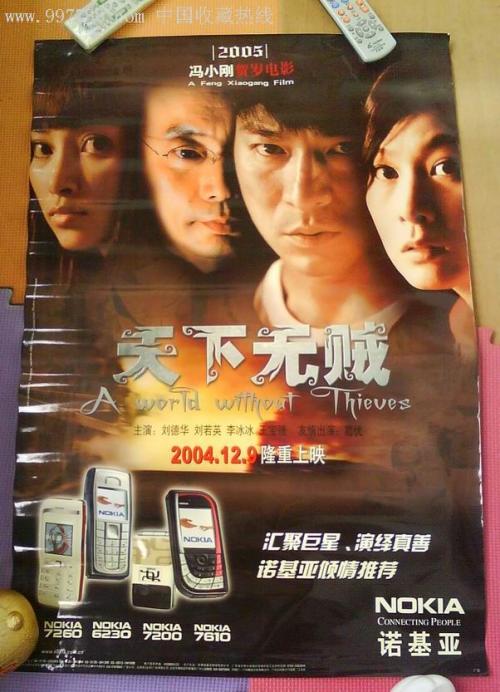 做假肯尼亚驾驶证